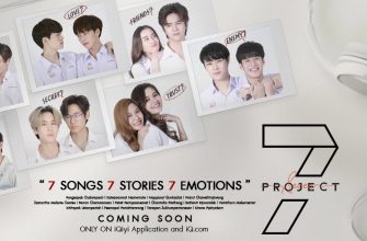 Проект 7 (2021)