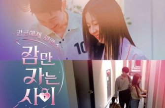 Смотреть шоу " Только пока мы спим" онлайн бесплатно