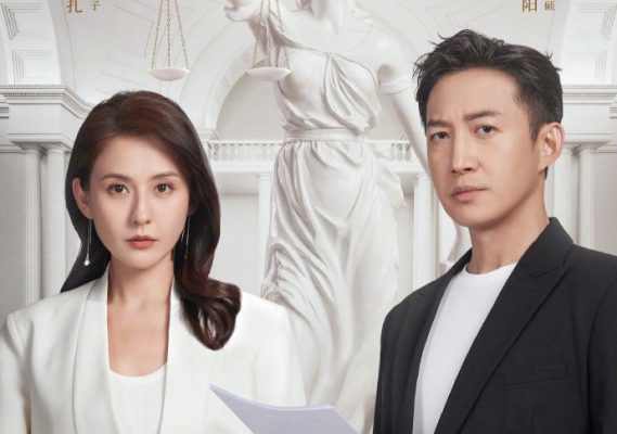 Бесстрашная (2023)